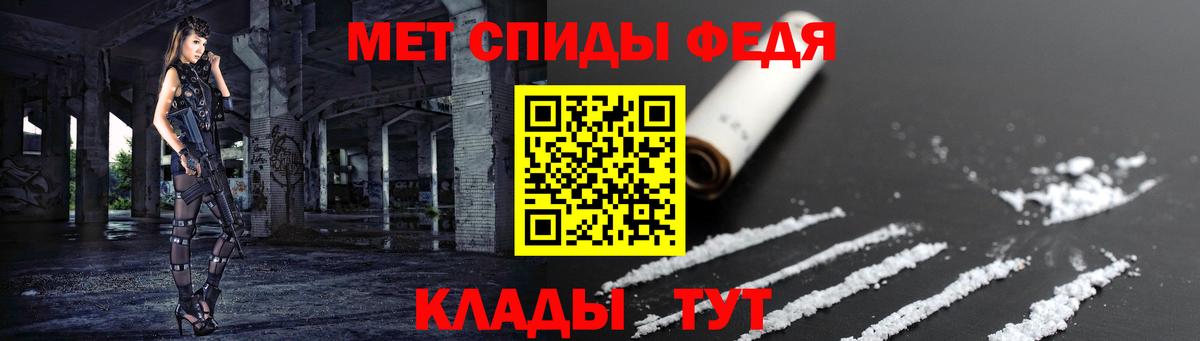 АМФ 98% Богородицк
