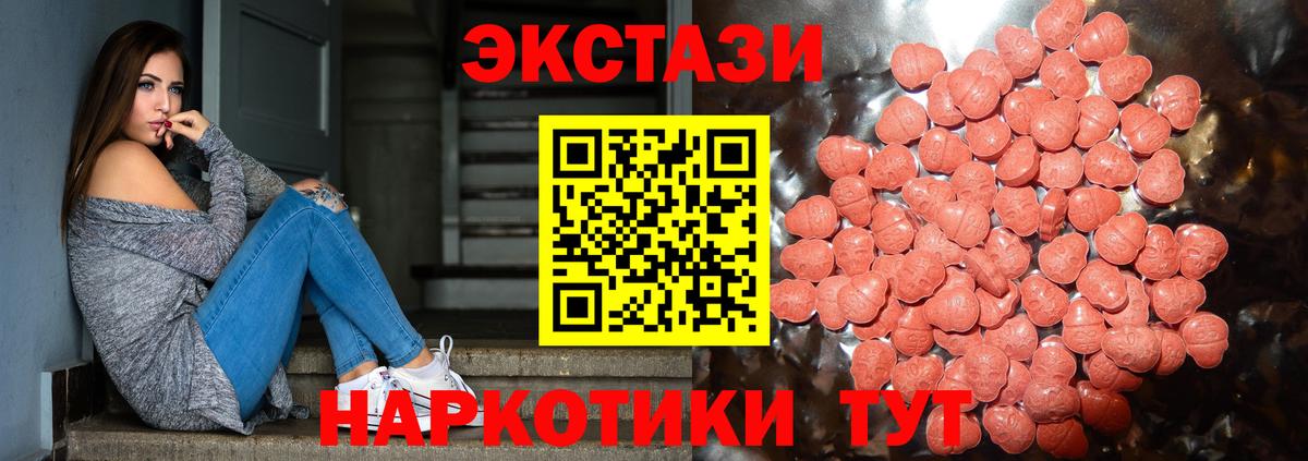 ЭКСТАЗИ бентли  Вход с VPN  Экстази  Богородицк 