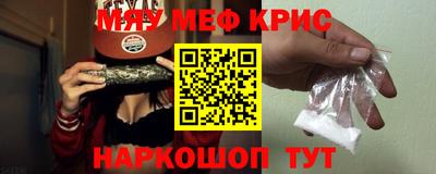 мяу мяу мука Анапа