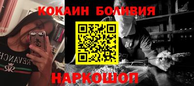 ПСИЛОЦИБИНОВЫЕ ГРИБЫ Ангарск