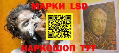 ПСИЛОЦИБИНОВЫЕ ГРИБЫ Ангарск
