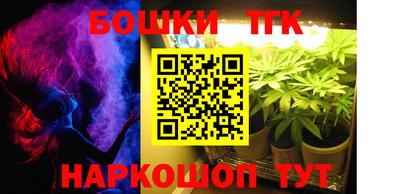 ПСИЛОЦИБИНОВЫЕ ГРИБЫ Ангарск