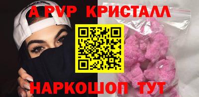 спиды Анжеро-Судженск