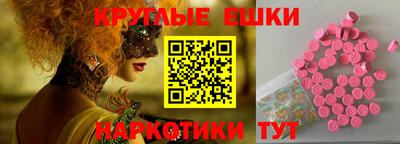 мяу мяу мука Анапа