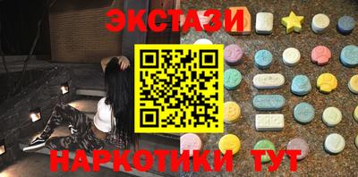 спиды Анжеро-Судженск