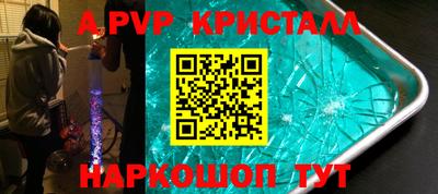 ПСИЛОЦИБИНОВЫЕ ГРИБЫ Ангарск