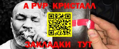 спиды Анжеро-Судженск
