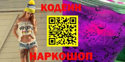 ПСИЛОЦИБИНОВЫЕ ГРИБЫ Ангарск