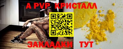 спиды Анжеро-Судженск