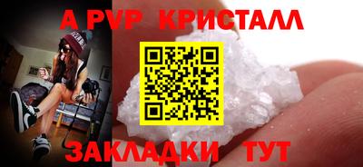 ПСИЛОЦИБИНОВЫЕ ГРИБЫ Ангарск