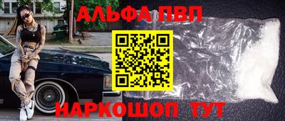 спиды Анжеро-Судженск