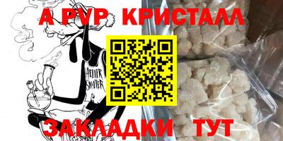 спиды Анжеро-Судженск
