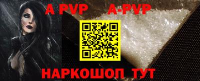 спиды Анжеро-Судженск