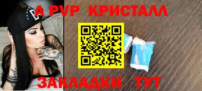 спиды Анжеро-Судженск