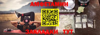 спиды Анжеро-Судженск