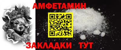 ПСИЛОЦИБИНОВЫЕ ГРИБЫ Ангарск