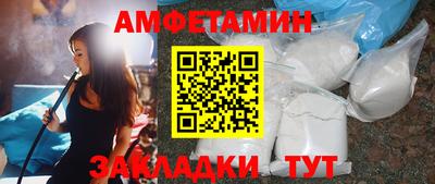 ПСИЛОЦИБИНОВЫЕ ГРИБЫ Ангарск