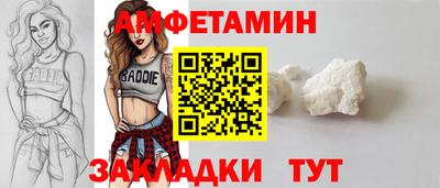 мяу мяу мука Анапа