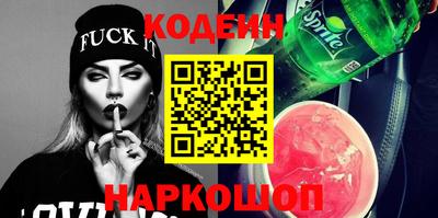 спиды Анжеро-Судженск