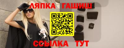 мяу мяу мука Анапа