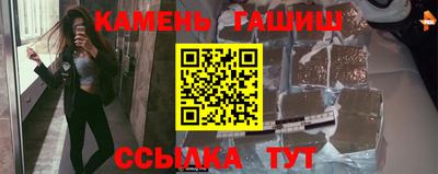 ПСИЛОЦИБИНОВЫЕ ГРИБЫ Ангарск