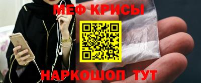 спиды Анжеро-Судженск