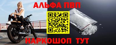 спиды Анжеро-Судженск