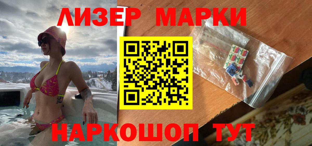 Богородицк  ЛСД экстази кислота  Вход с VPN 