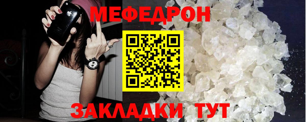Меф VHQ  как найти наркотики  МЕФ  Богородицк  Вход с VPN 