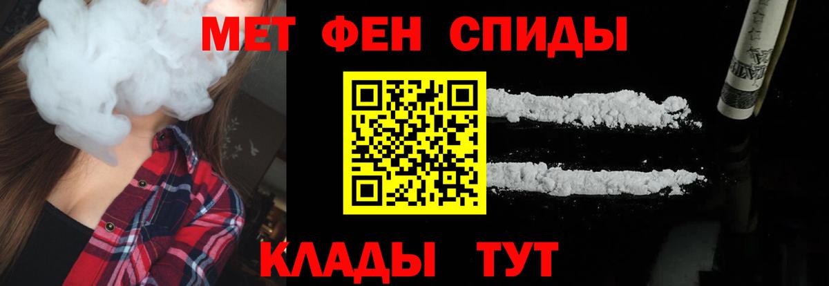Богородицк  Метамфетамин Декстрометамфетамин 99.9%  Вход с VPN 